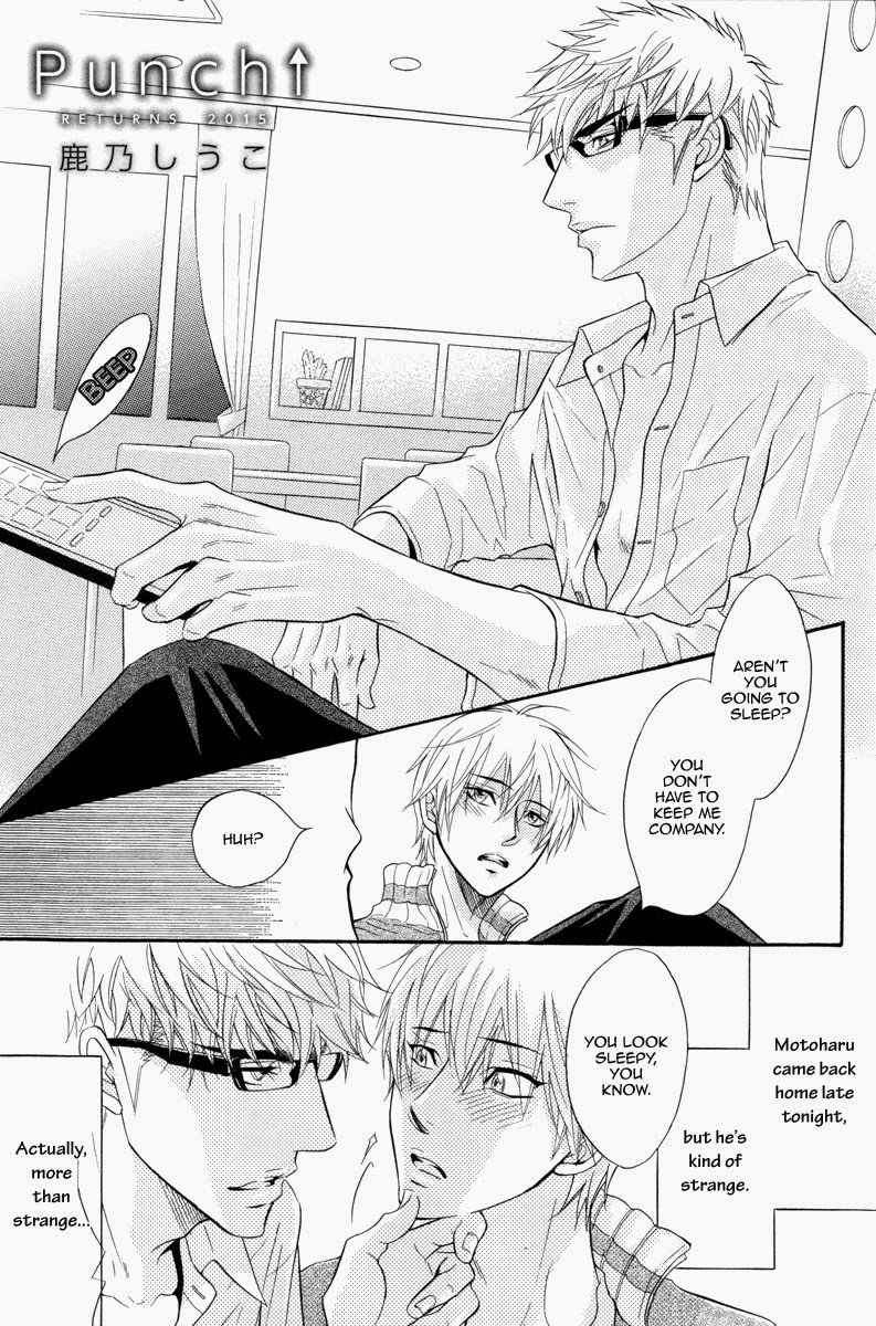Punch Up Chapter 14.1 page 7 - 