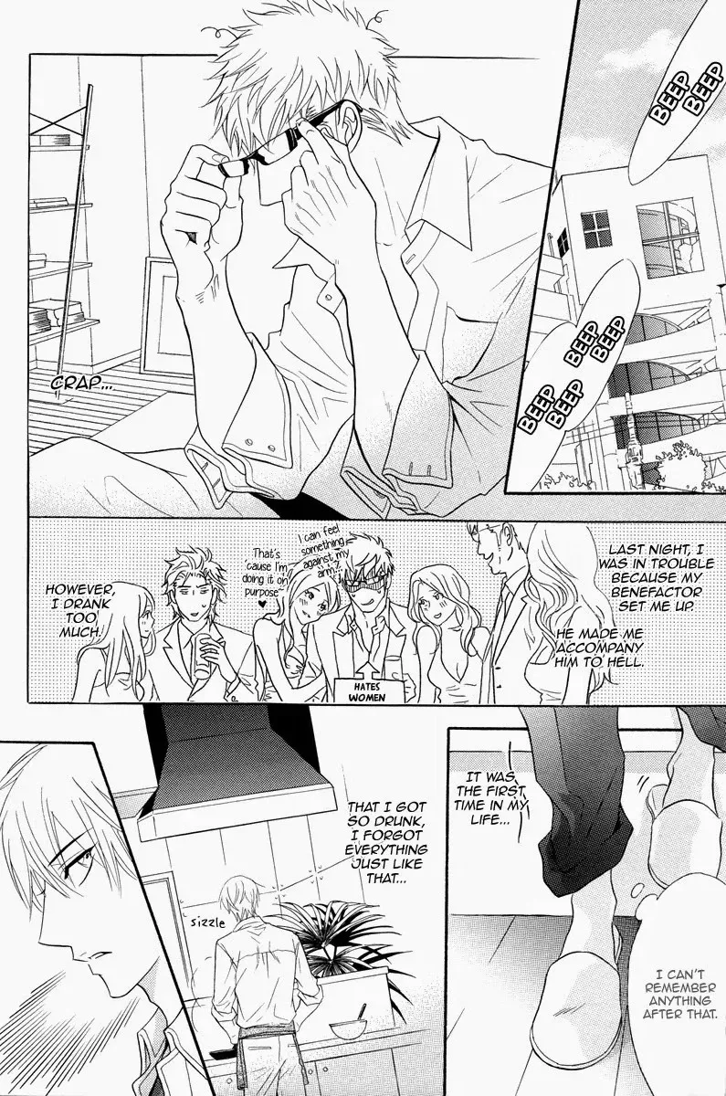 Punch Up Chapter 14.1 page 10 - 