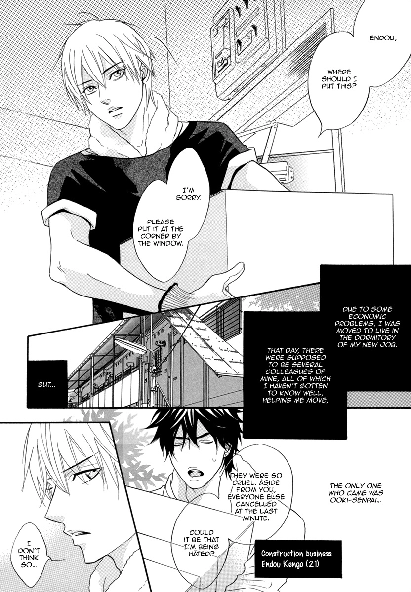 Punch Up Chapter 14.2 page 2 - 