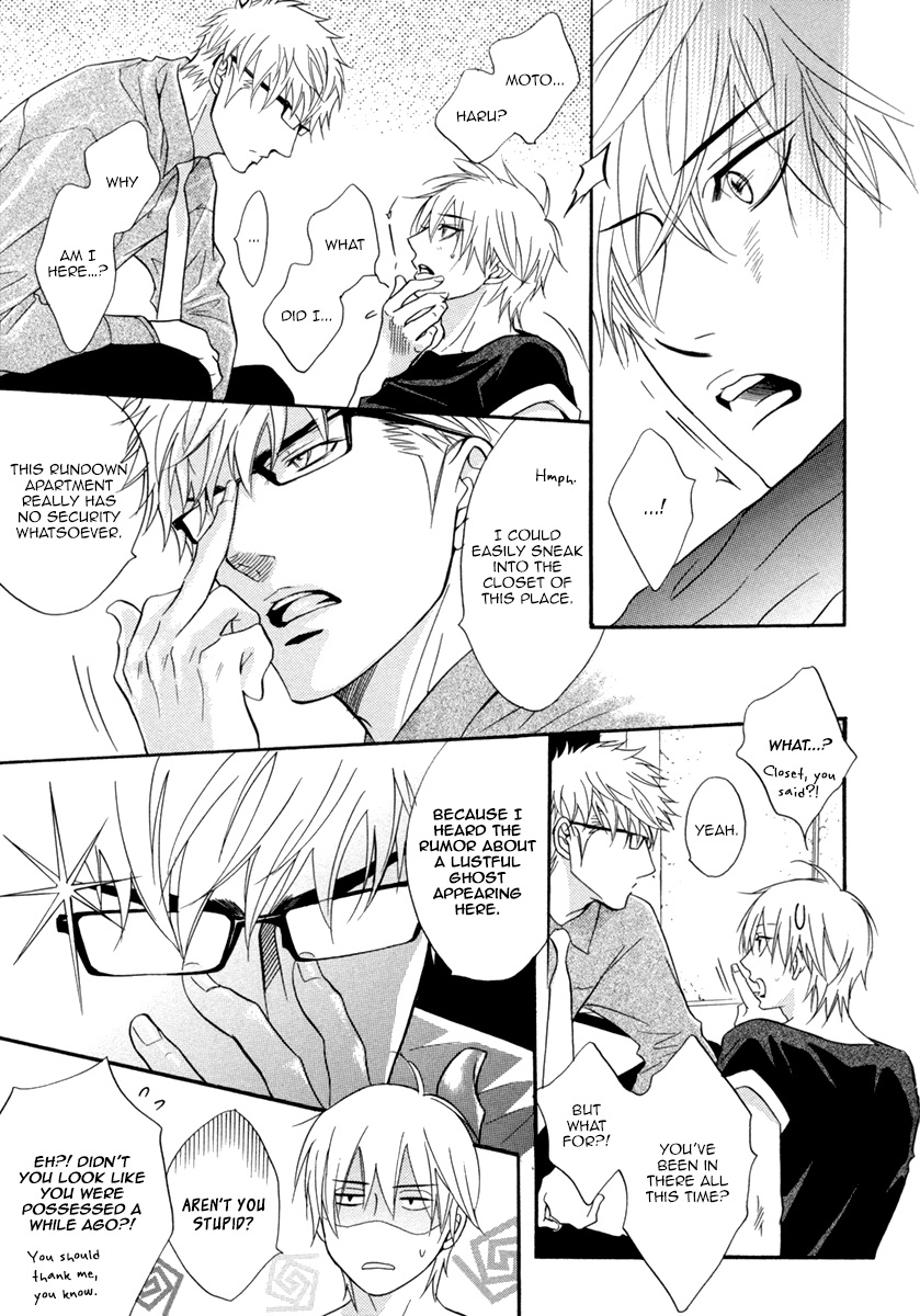 Punch Up Chapter 14.2 page 13 - 