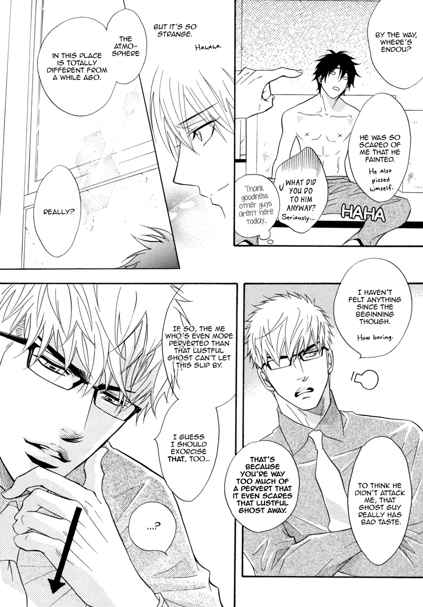 Punch Up Chapter 14.2 page 14 - 