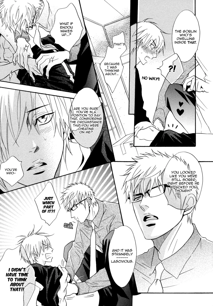 Punch Up Chapter 14.2 page 15 - 