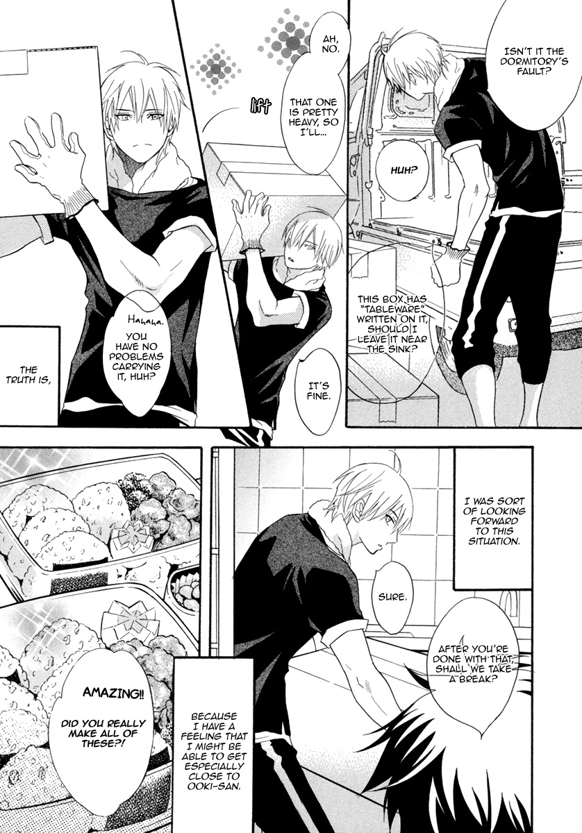 Punch Up Chapter 14.2 page 3 - 