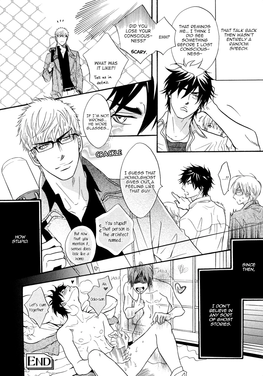 Punch Up Chapter 14.2 page 32 - 
