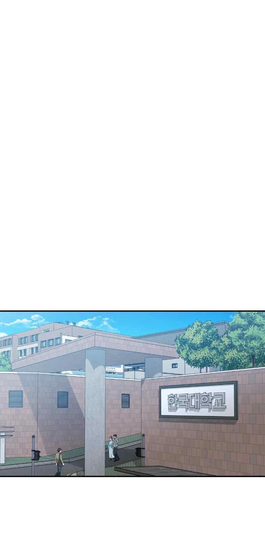 Punk Love Chapter 0 page 2 - 