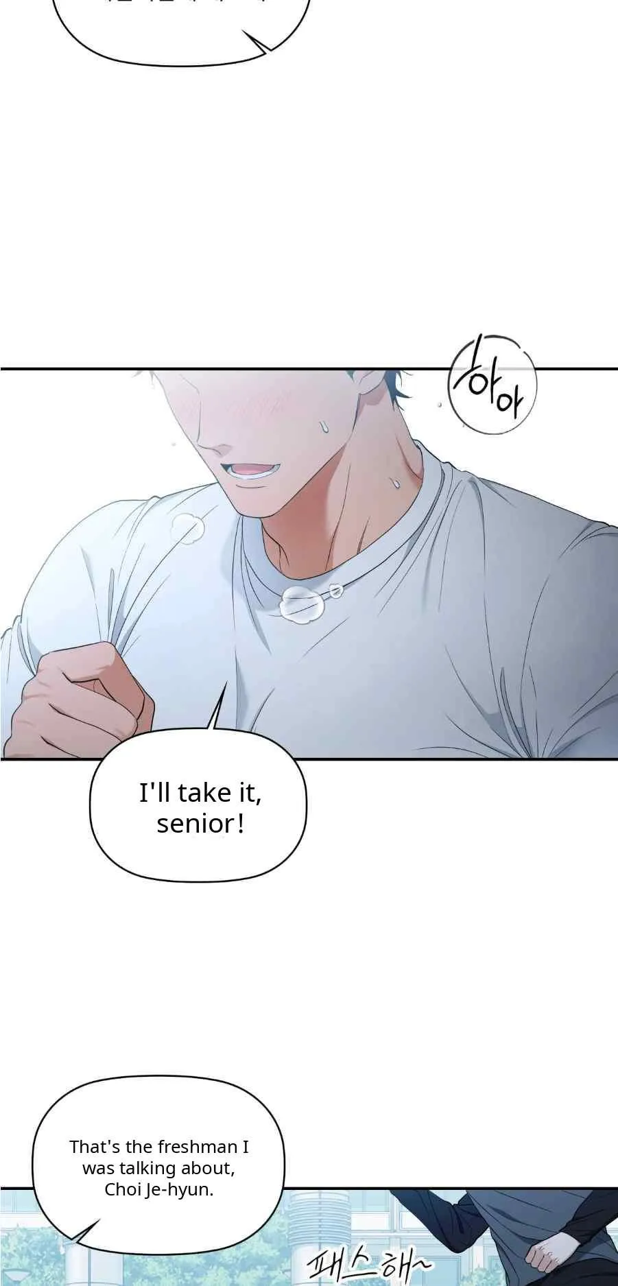 Punk Love Chapter 0 page 4 - 