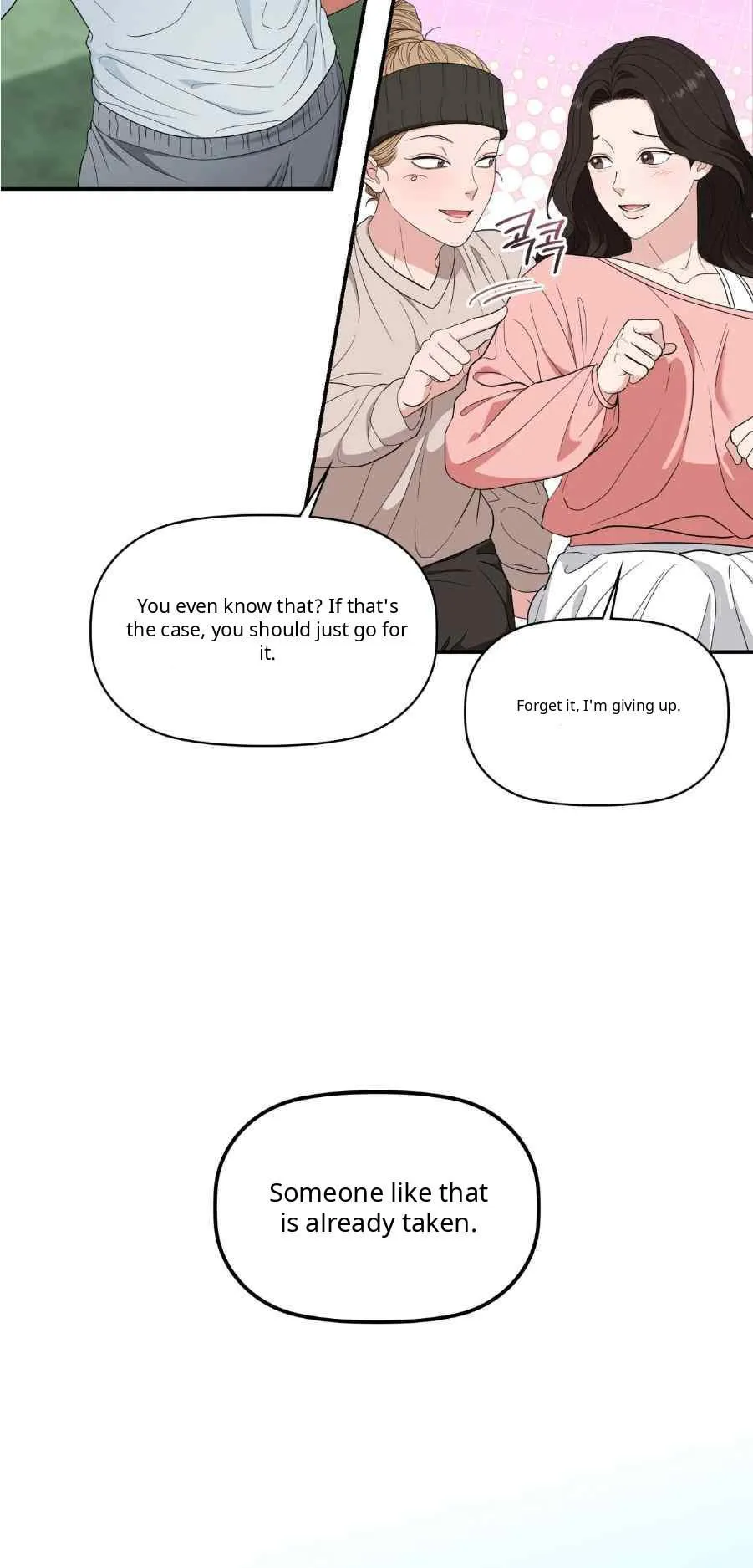 Punk Love Chapter 0 page 6 - 