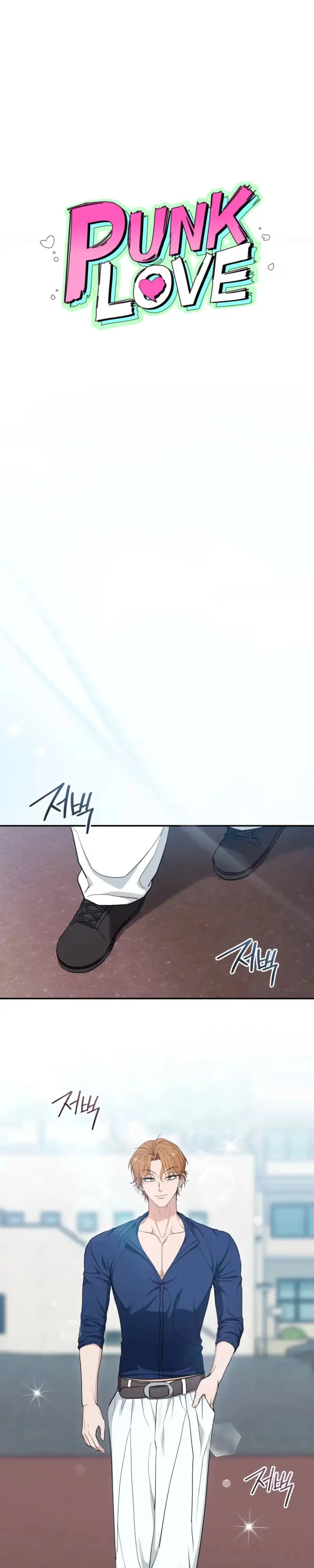 Punk Love Chapter 1 page 8 - 