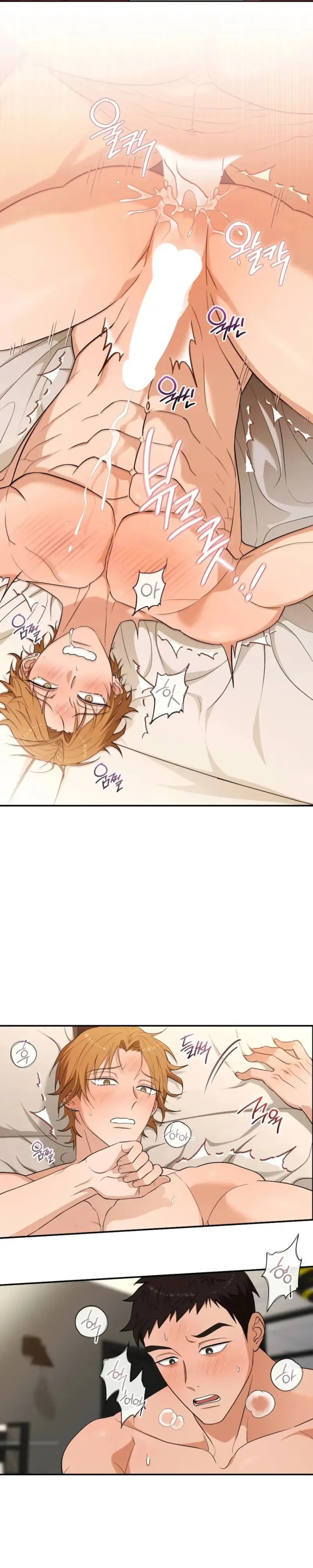 Punk Love Chapter 3 page 3 - 