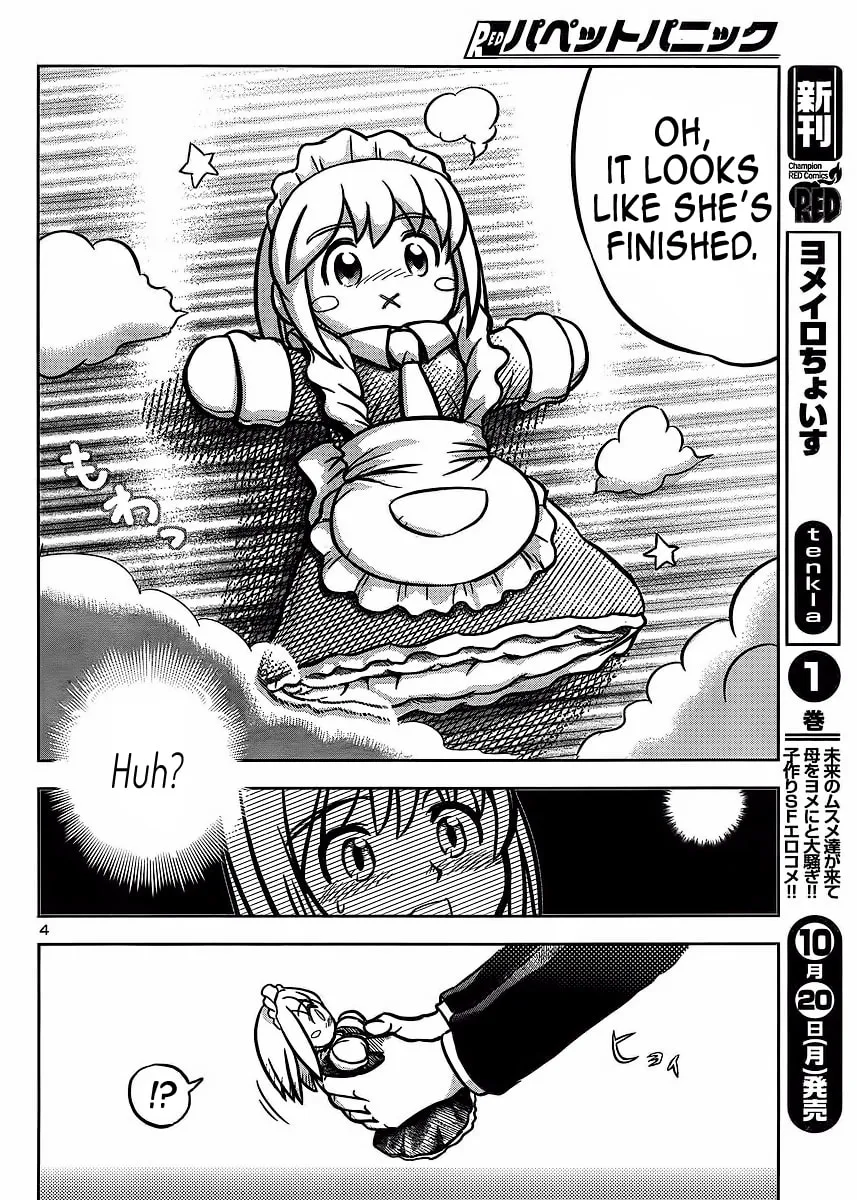 Puppet Panic Chapter 0 page 4 - 