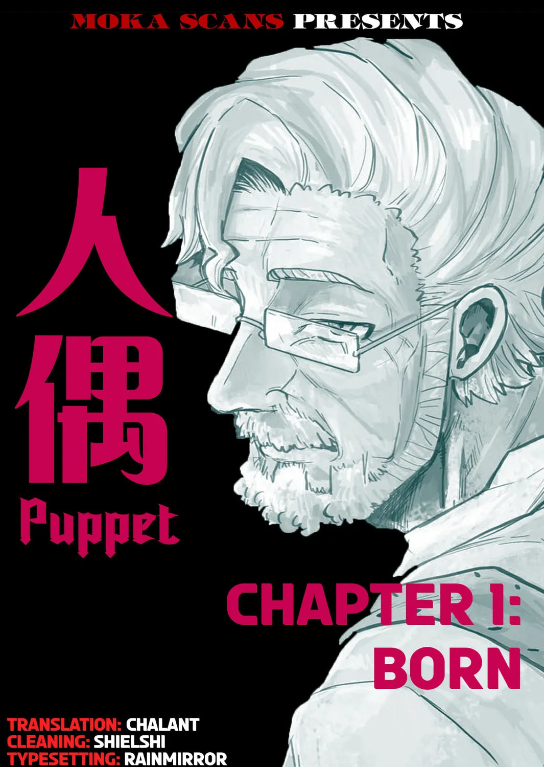 Puppet (YinFu) Chapter 1 page 1 - 