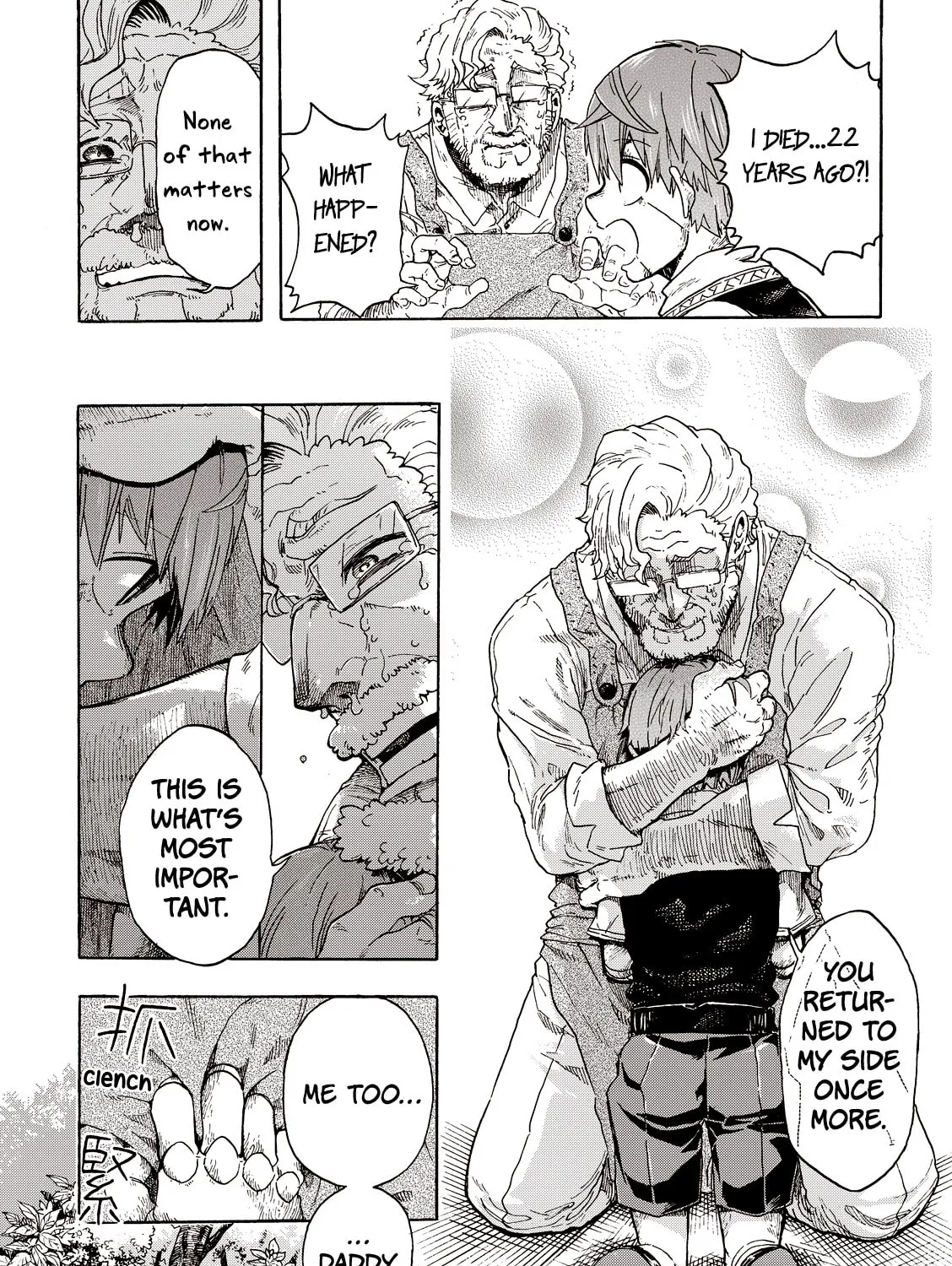 Puppet (YinFu) Chapter 1 page 15 - 