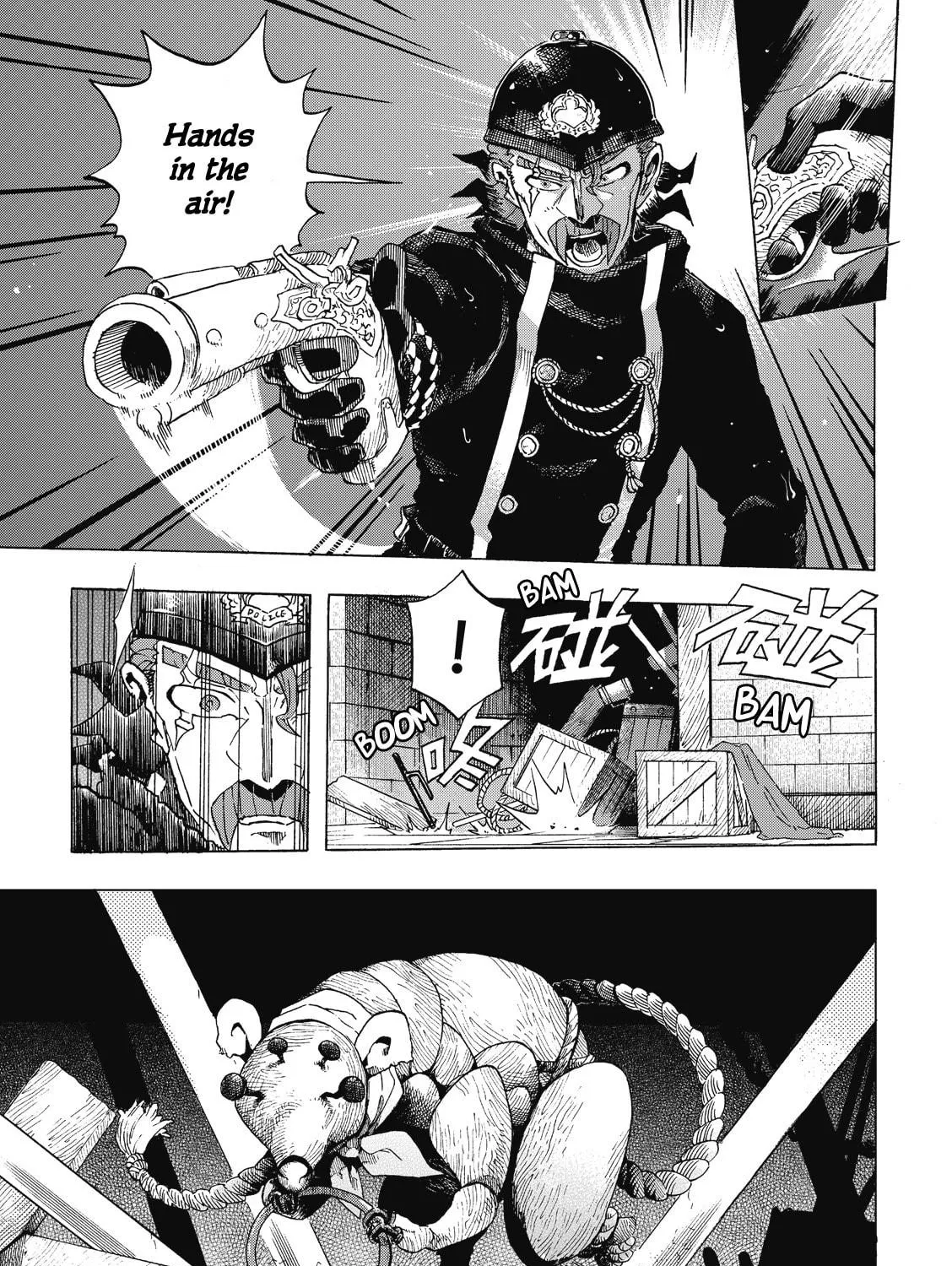 Puppet (YinFu) Chapter 11 page 17 - 
