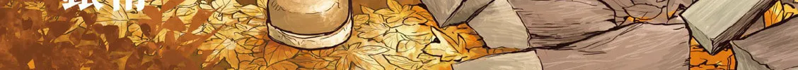 Puppet (YinFu) Chapter 11 page 4 - 
