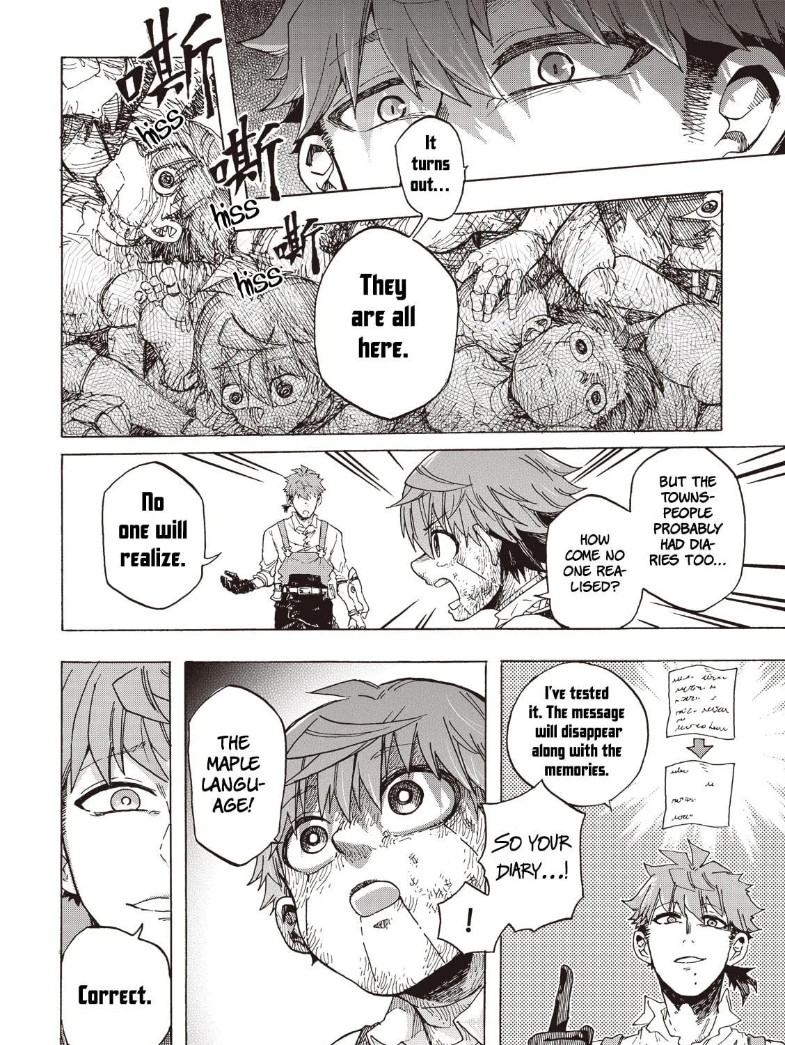 Puppet (YinFu) Chapter 12 page 47 - 