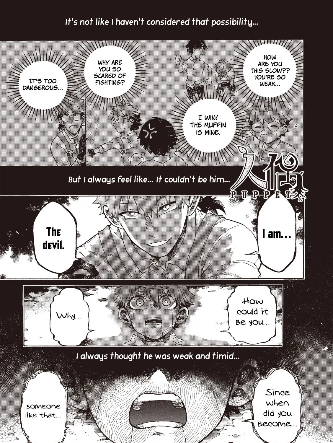 Puppet (YinFu) Chapter 12 page 7 - 