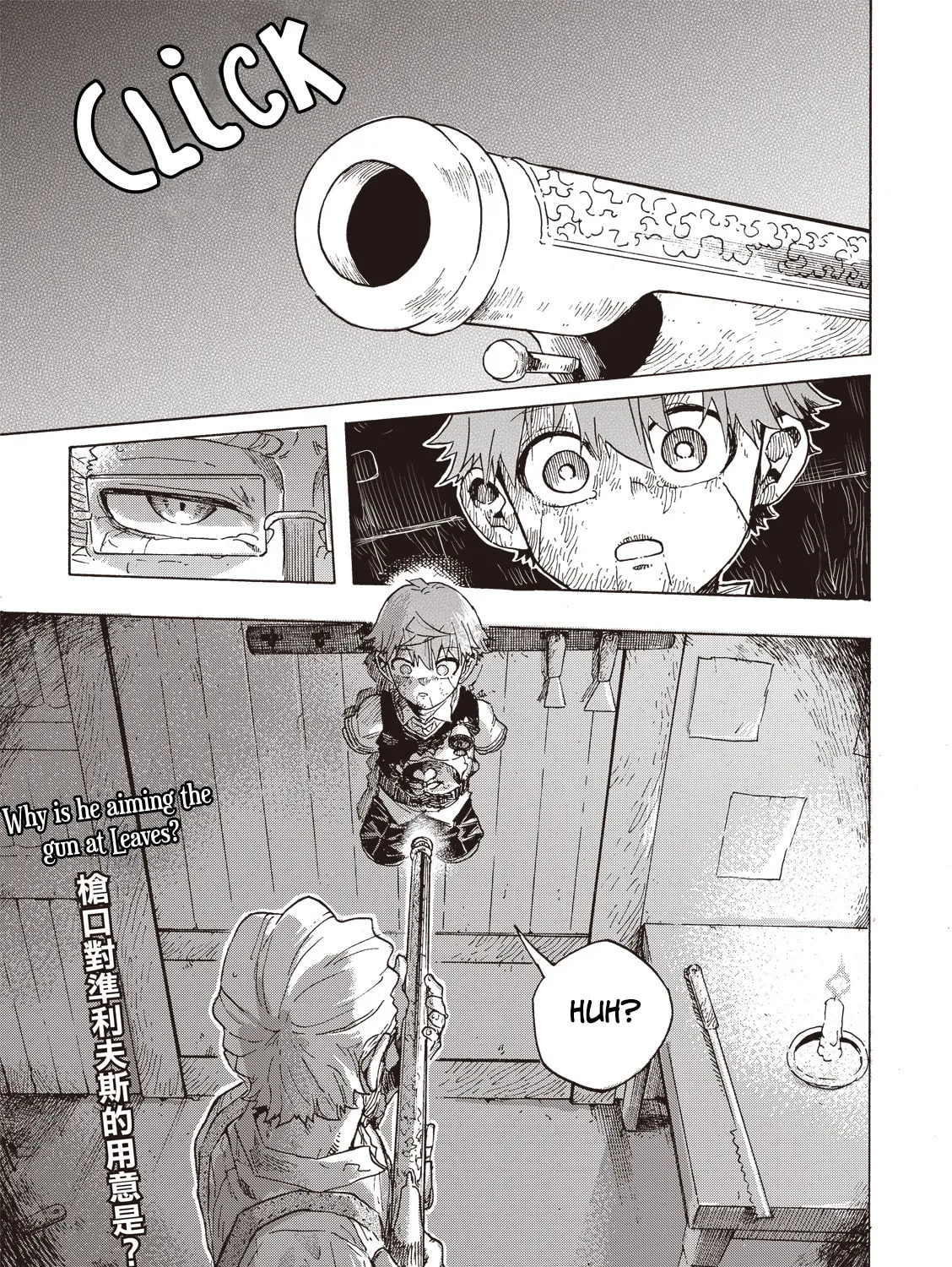 Puppet (YinFu) Chapter 12 page 73 - 