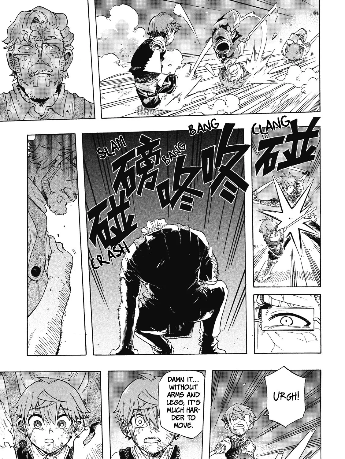 Puppet (YinFu) Chapter 14 page 15 - 