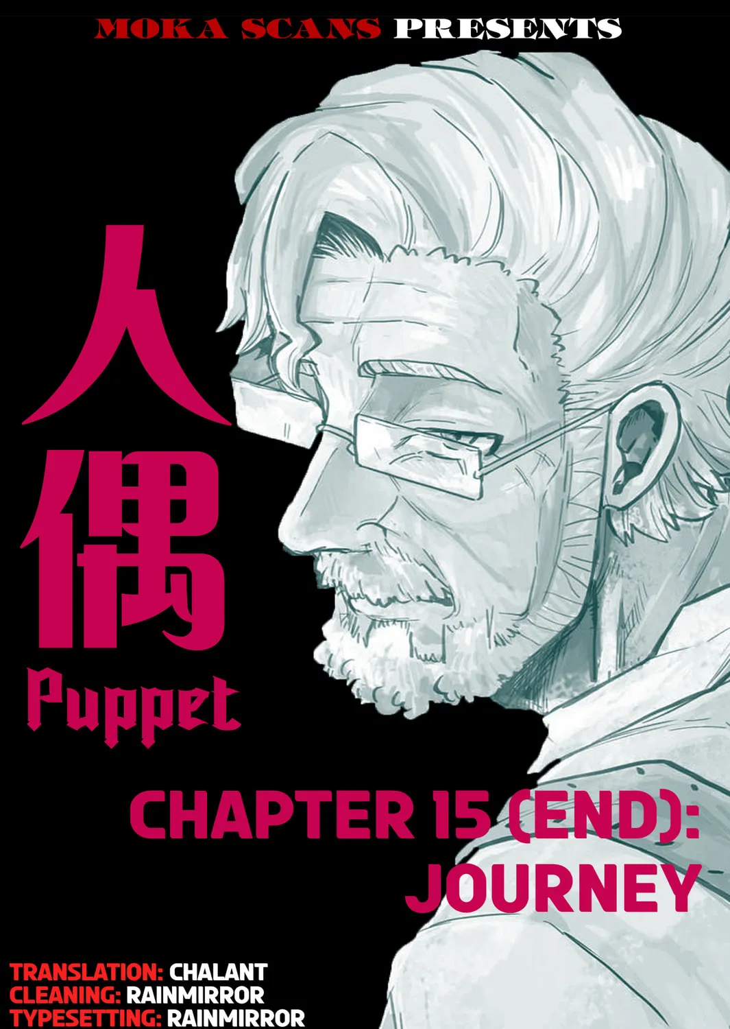 Puppet (YinFu) Chapter 15 page 1 - 