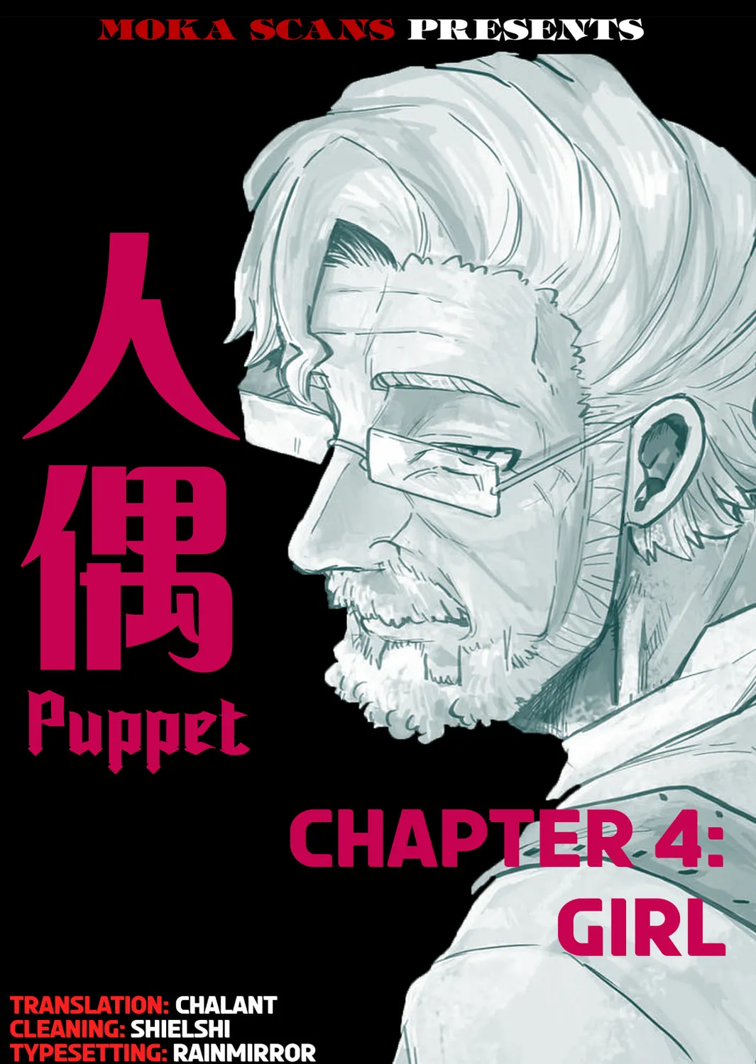 Puppet (YinFu) Chapter 4 page 1 - 