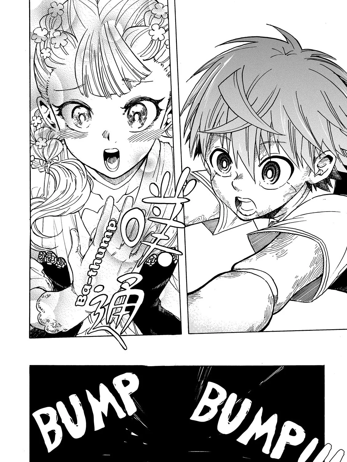 Puppet (YinFu) Chapter 4 page 13 - 