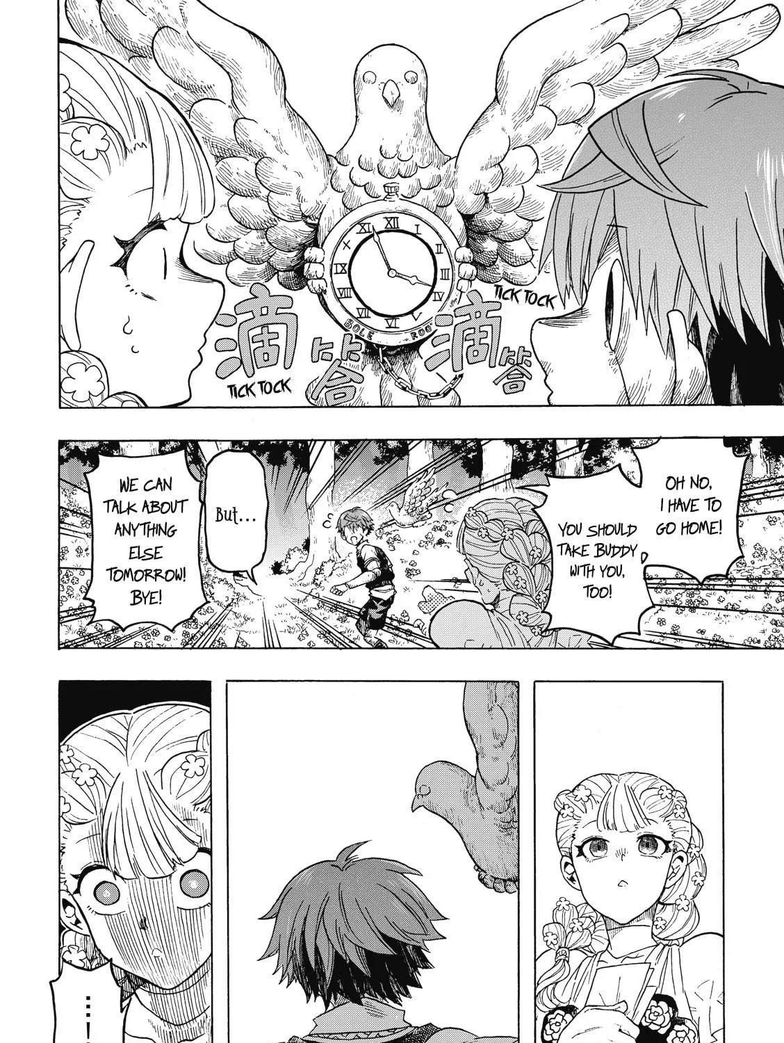 Puppet (YinFu) Chapter 5 page 41 - 