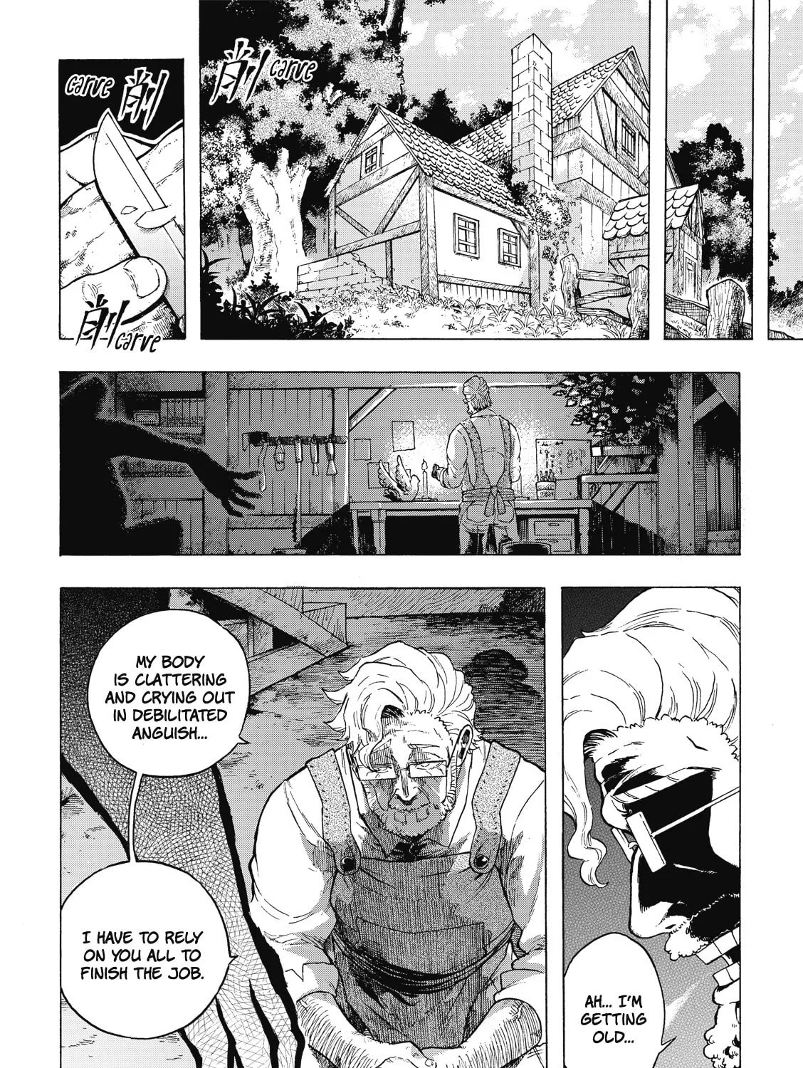 Puppet (YinFu) Chapter 5 page 7 - 