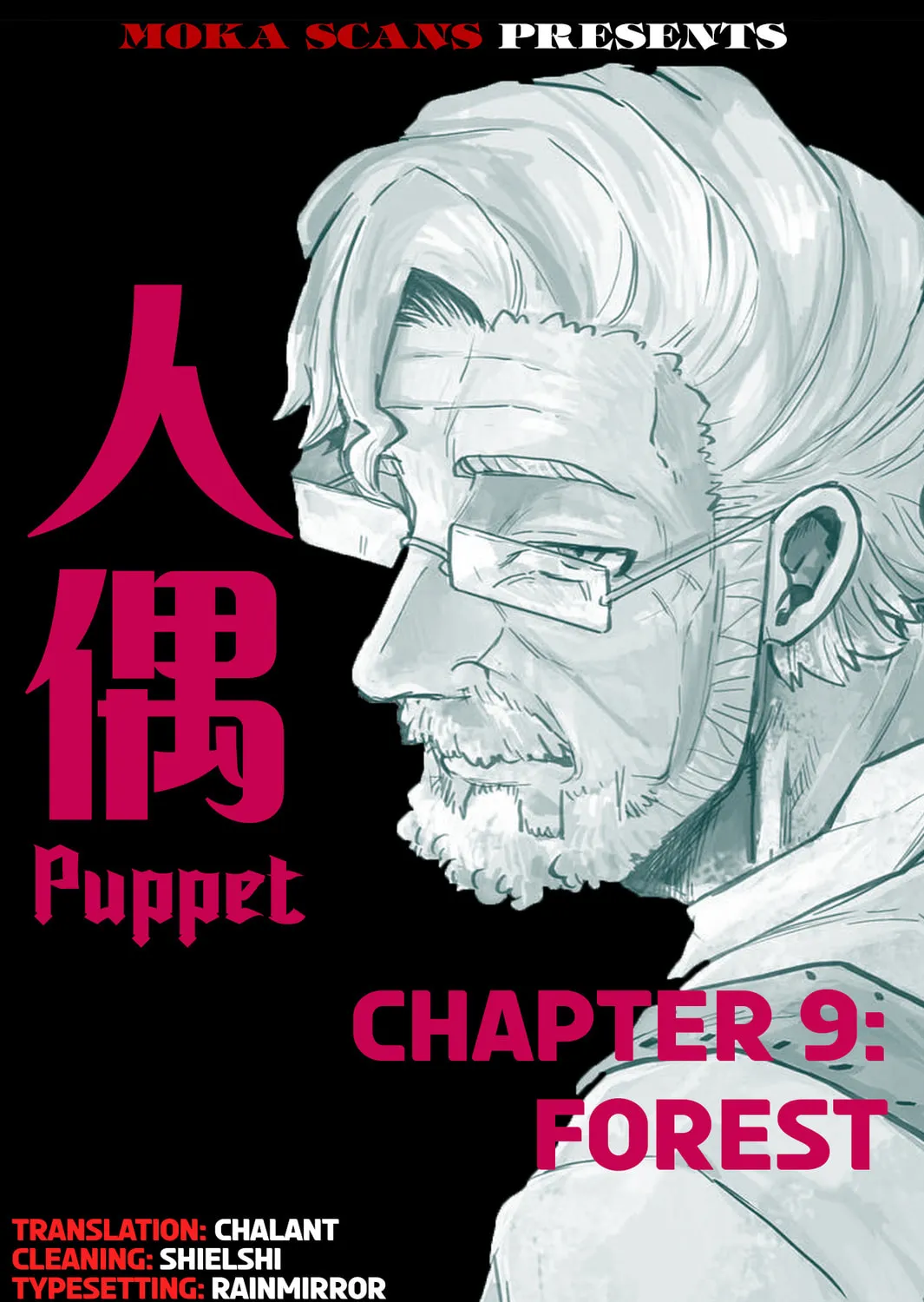 Puppet (YinFu) Chapter 9 page 1 - 