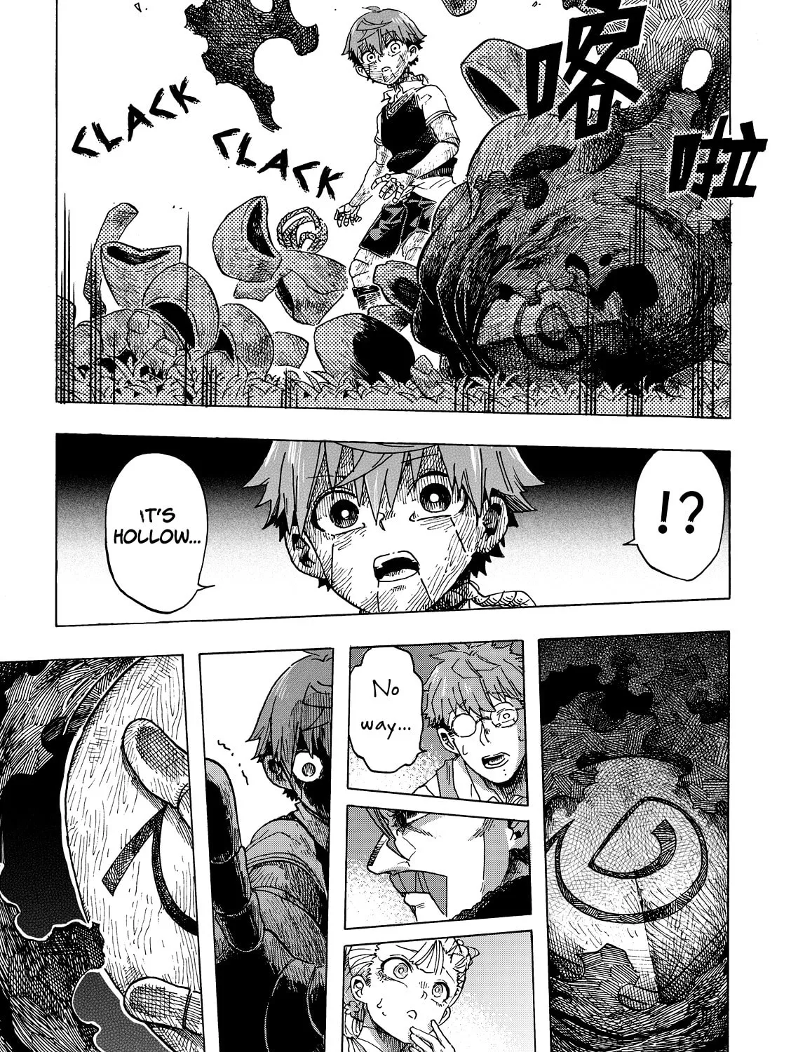 Puppet (YinFu) Chapter 9 page 51 - 