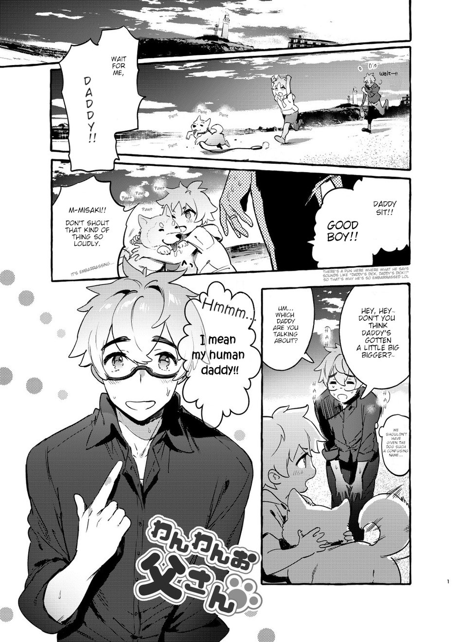 Puppy Play with Papa Chapter 1 page 2 - 
