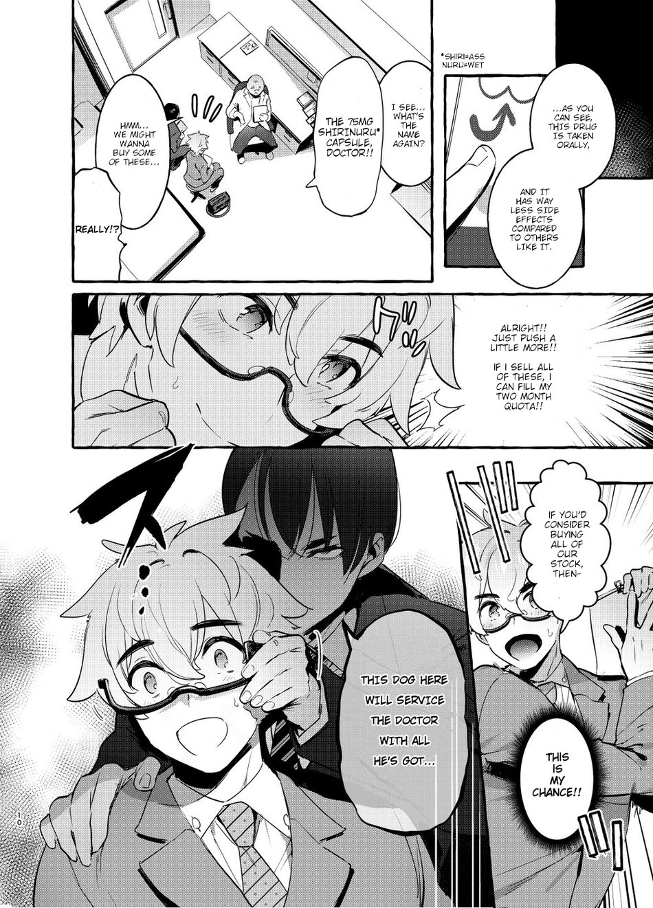 Puppy Play with Papa Chapter 1 page 11 - 