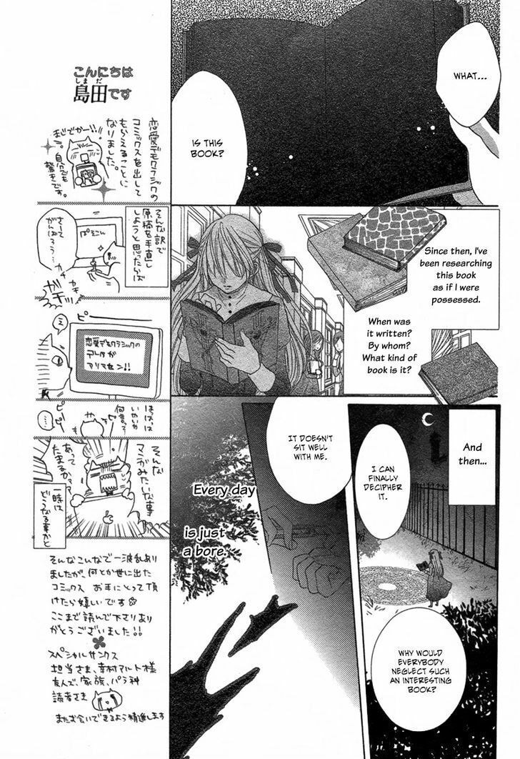 Pure Diablos Chapter 0 page 8 - 