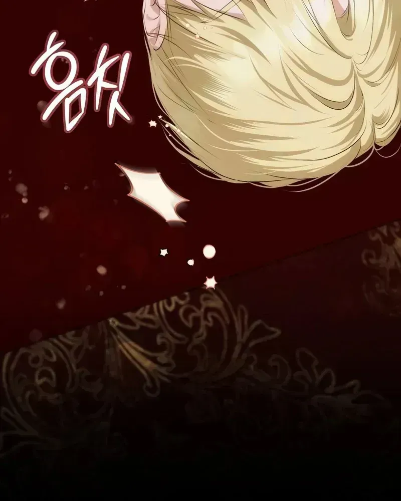 Pure Love, Corruption Chapter 1.3 page 33 - 