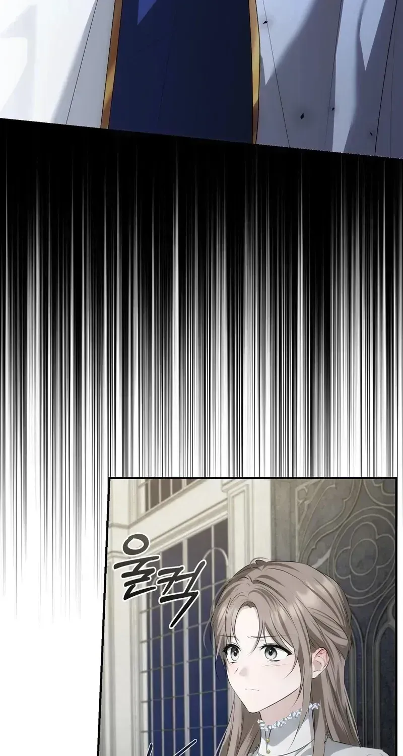 Pure Love, Corruption Chapter 1.3 page 94 - 