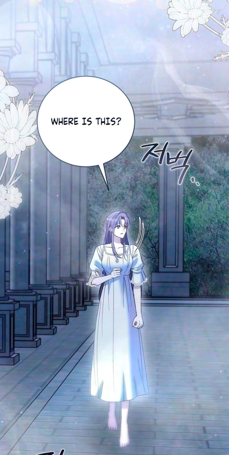 Pure Love, Corruption Chapter 34 page 3 - 