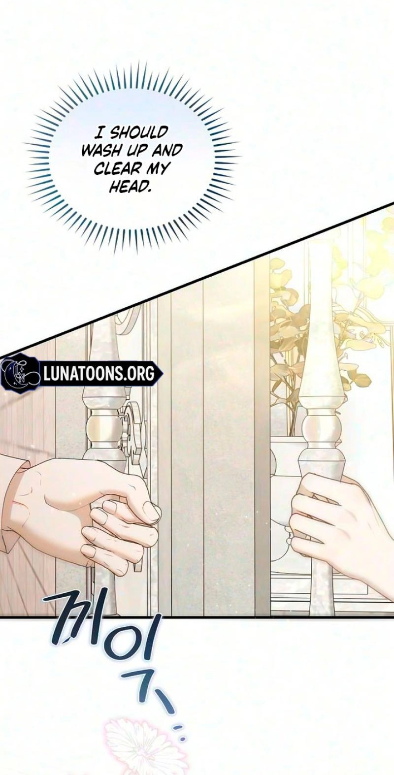 Pure Love, Corruption Chapter 34 page 23 - 