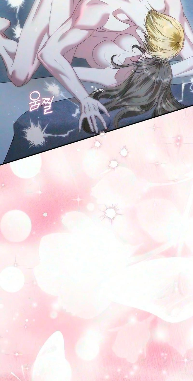 Pure Love, Corruption Chapter 36 page 55 - 