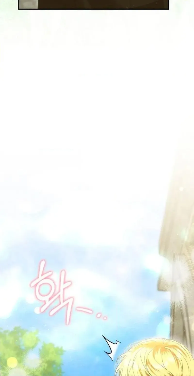 Pure Love, Corruption Chapter 38 page 40 - 