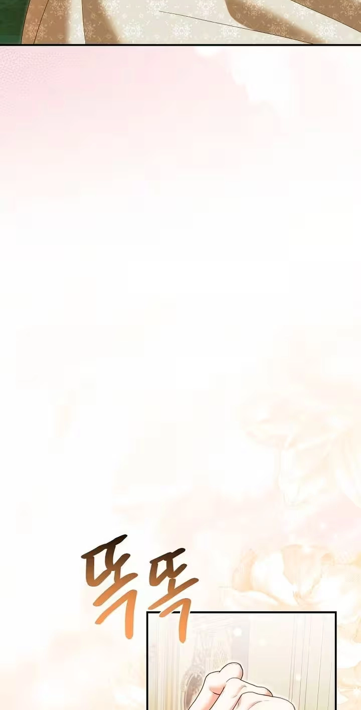 Pure Love, Corruption Chapter 43 page 81 - 