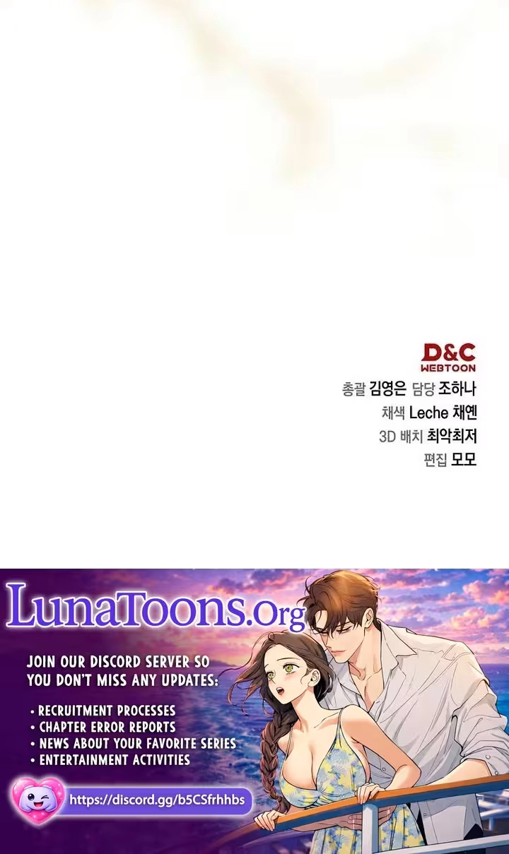 Pure Love, Corruption Chapter 43 page 87 - 