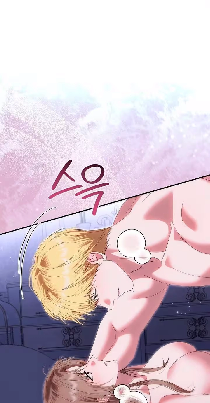 Pure Love, Corruption Chapter 45 page 7 - 