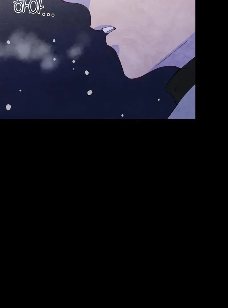 Pure Love of Gap Chapter 1 page 22 - 