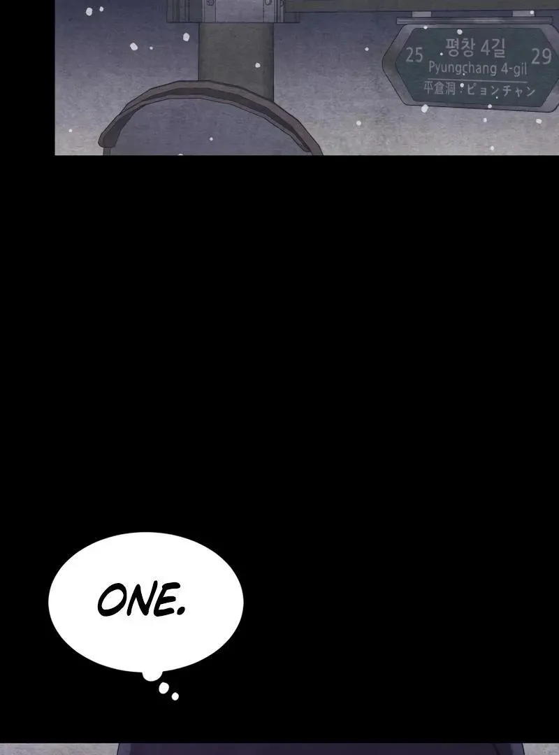 Pure Love of Gap Chapter 1 page 24 - 