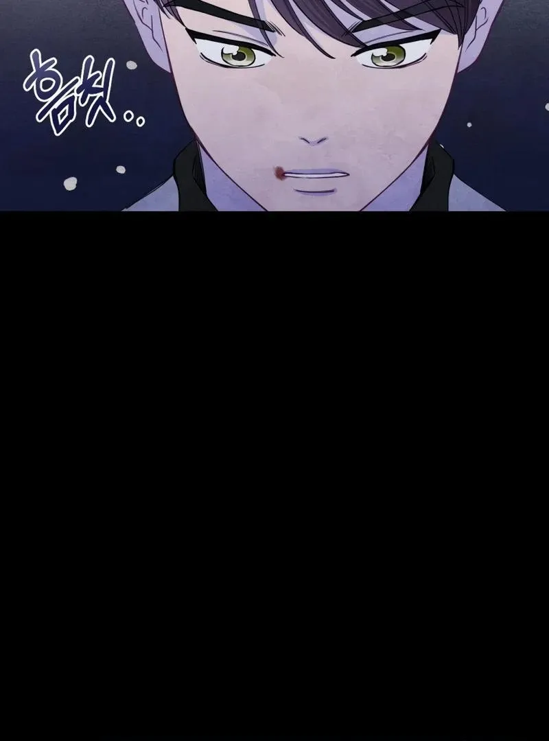Pure Love of Gap Chapter 1 page 27 - 