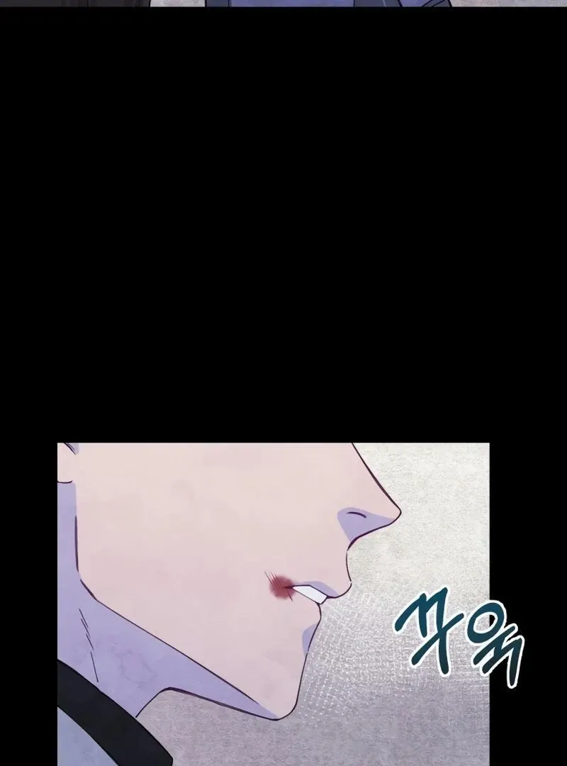 Pure Love of Gap Chapter 1 page 58 - 