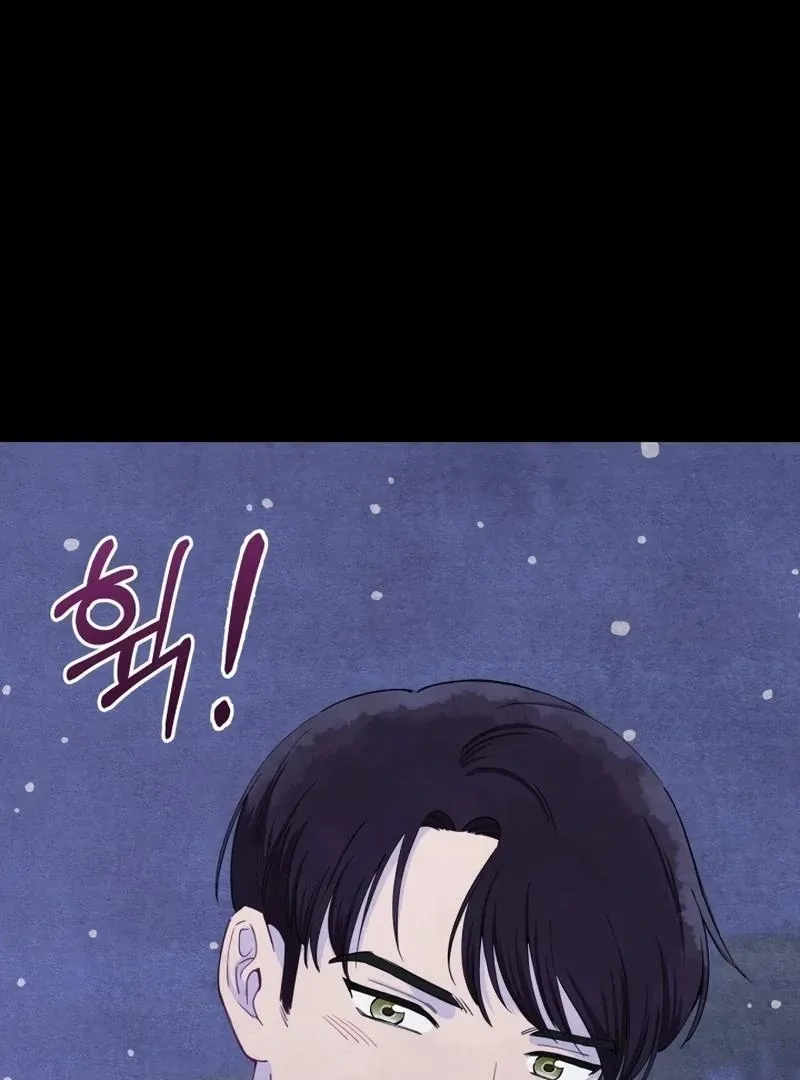 Pure Love of Gap Chapter 1 page 60 - 