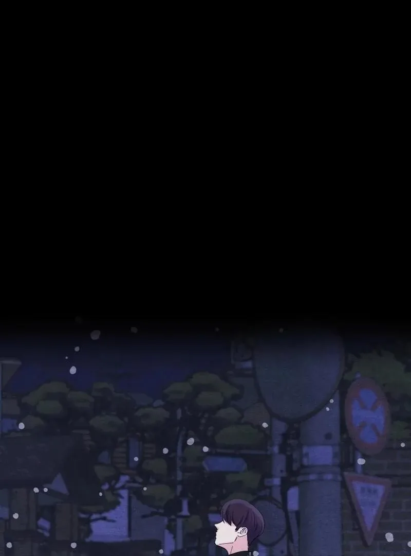 Pure Love of Gap Chapter 1 page 7 - 