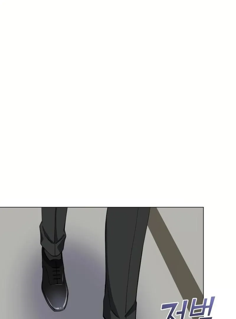 Pure Love of Gap Chapter 1 page 85 - 