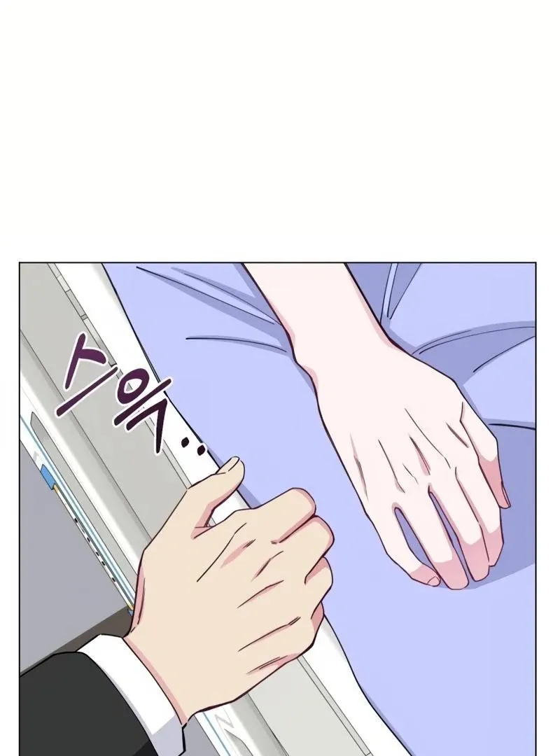Pure Love of Gap Chapter 1 page 96 - 