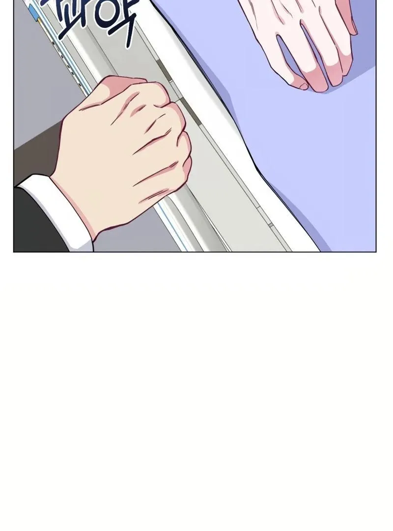 Pure Love of Gap Chapter 1 page 98 - 